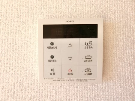 【設備】レガーロ　Ａ