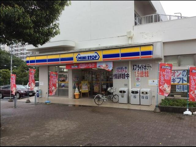 ミニストップ船橋行田店まで479m