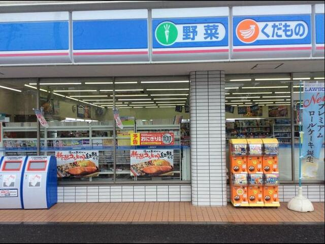 ローソン船橋西船二丁…まで518m
