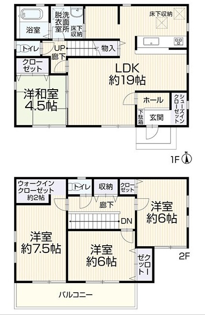【間取り】の画像