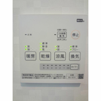【設備】 | ピオニー綾瀬