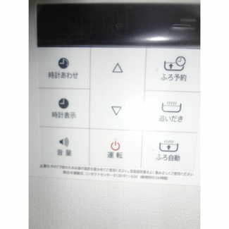 【設備】 | ピオニー綾瀬