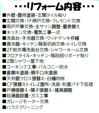 千葉市緑区あすみが丘5丁目のその他