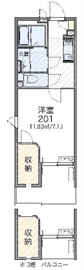 【間取り】 | レオネクスト砧　プレミア