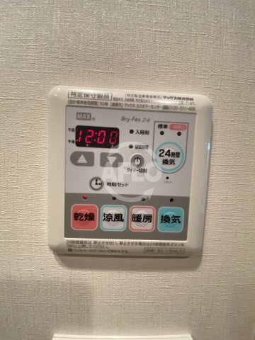 エスライズ梅田DOSHINの設備|エスライズ梅田DOSHIN　浴室乾燥機