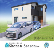 綾瀬市寺尾台２丁目2期　新築戸建　全1棟の画像