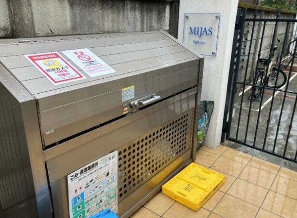 ミハス荻窪のその他共用部分