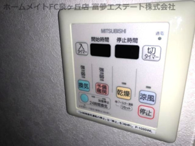 【設備】 | イーストキューブ | ※イメージ　同仕様