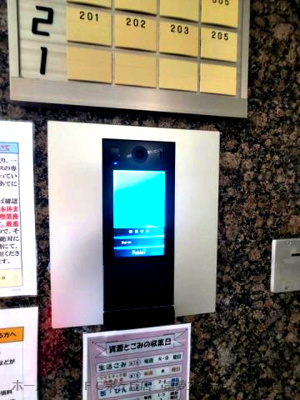 【セキュリティ】 | イーストキューブ