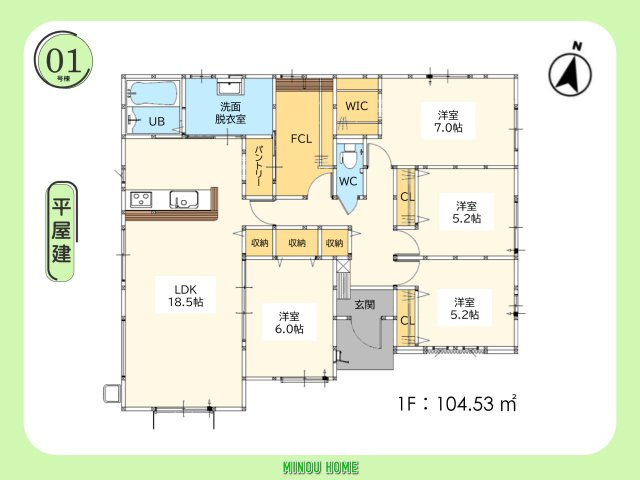 佐賀市多布施3丁目-4期の間取り|■■1号棟／間取図■■