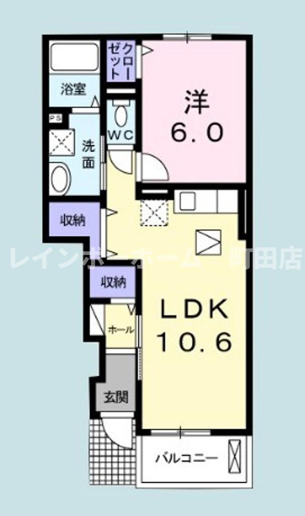 リブェールＳＨＩＮＯ１※初期費用分割あと払いサービス利用可能物件の間取り