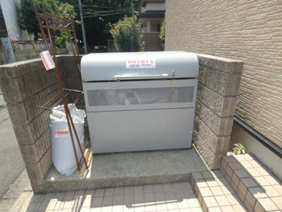 【その他共用部分】