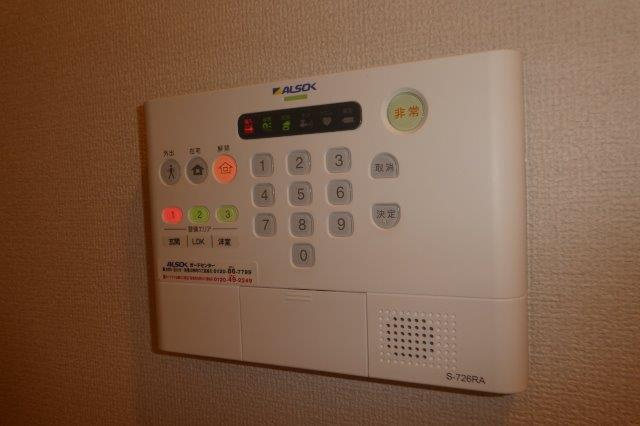 ホロンのセキュリティ|アルソックホームセキュリティ