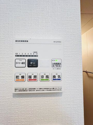 【設備】ルクス西宮北口 