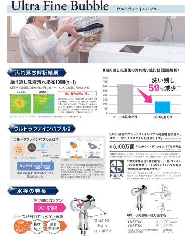 グランドシーズ心斎橋Ⅱの構造・工法・仕様