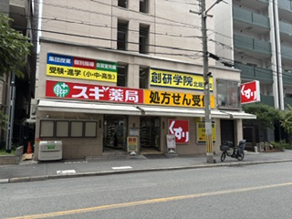 グランドシーズ心斎橋Ⅱの周辺|ドラックストアまで徒歩18分