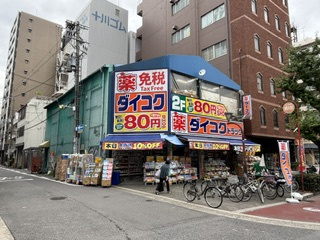 グランドシーズ心斎橋Ⅱの周辺|ドラックストアまで徒歩18分