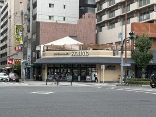 グランドシーズ心斎橋Ⅱの周辺|スーパーまで徒歩19分