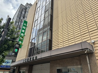 グランドシーズ心斎橋Ⅱの周辺|銀行まで徒歩2分