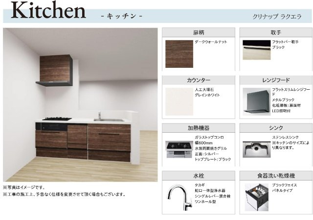 グランドシーズ心斎橋Ⅱのキッチン