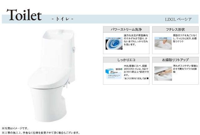 グランドシーズ心斎橋Ⅱのトイレ