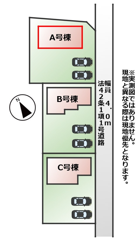 ハートフルタウン鹿沼市幸町1丁目206番の区画図|【全3棟】各号棟の詳細については、お気軽にお問い合わせください♪