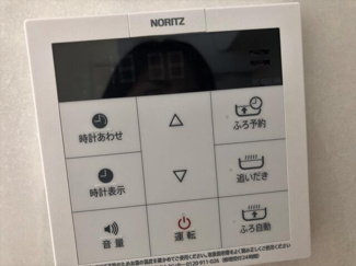 【設備】 | オーセンティックハウス東日暮里