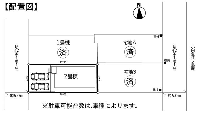 大和市渋谷5丁目新築戸建て　2期2号棟の区画図|区画図「大和市渋谷5丁目新築戸建て」