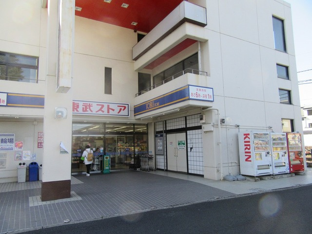 Maison de mimosaのその他|東武ストア大宮公園店