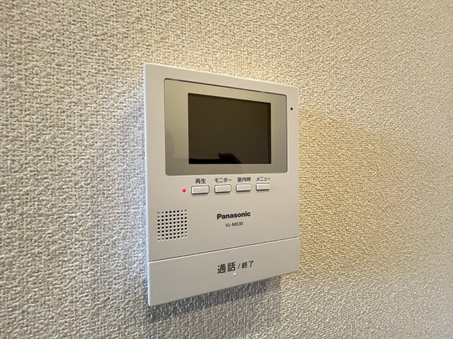 ユーリア宝出のセキュリティ