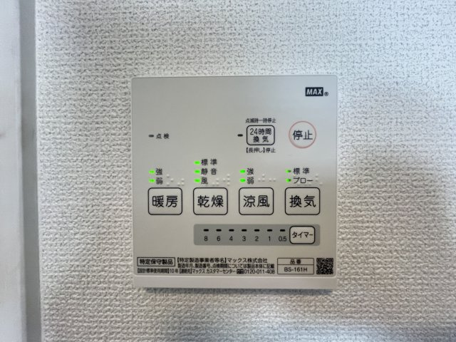 ユーリア宝出の設備