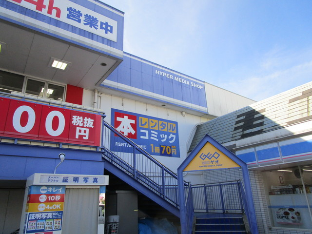 クレール・松葉のその他|ゲオ