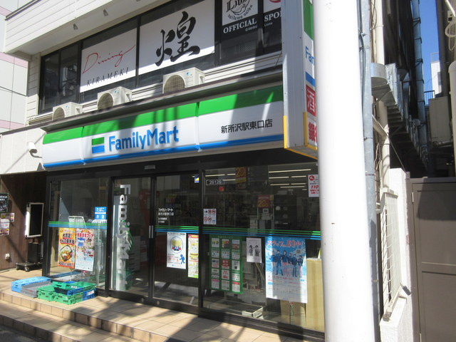 クレール・松葉のその他|ファミリーマート