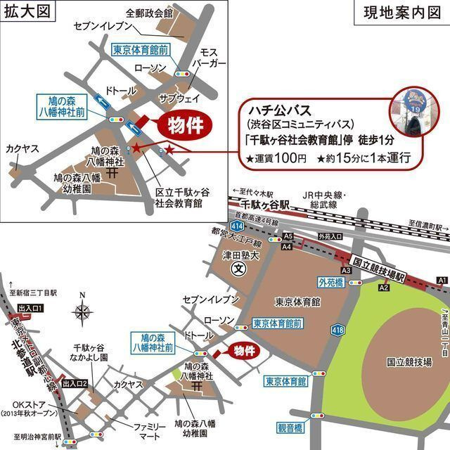 渋谷区千駄ヶ谷１丁目の店舗事務所の地図