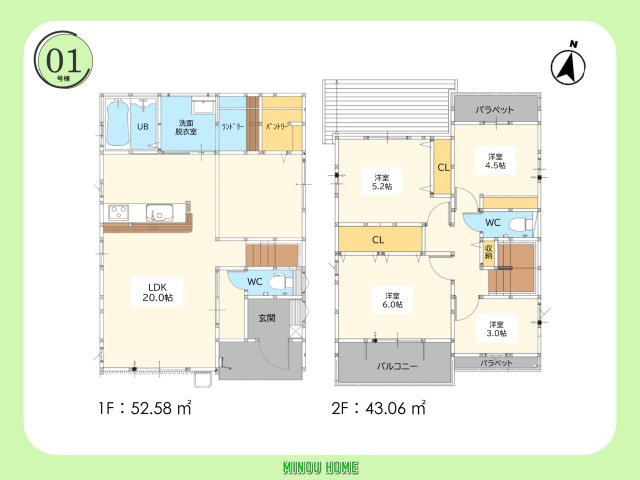 佐賀市多布施4丁目-3期の間取り|■■1号棟／間取図■■