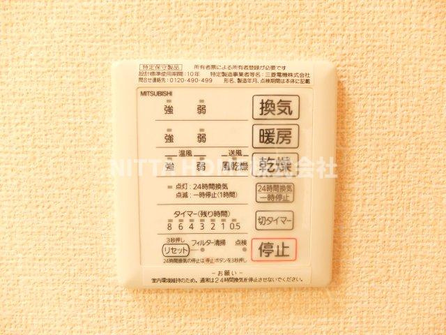 マーサ出雲のその他共用部分|浴室乾燥リモコン◆