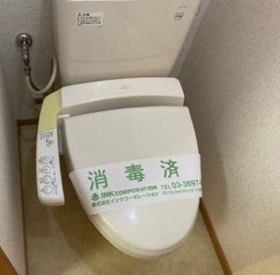 【トイレ】 | ロンバード柏木