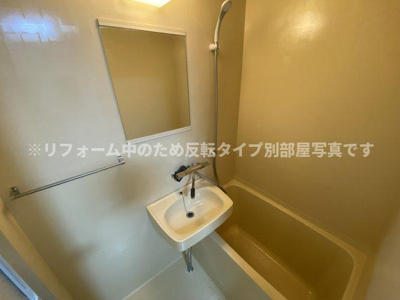 【浴室】 | エステートTSUKUI