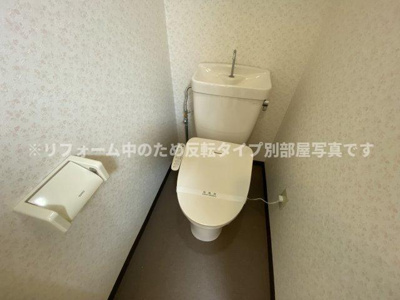 【トイレ】 | エステートTSUKUI