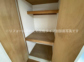 【収納】 | エステートTSUKUI