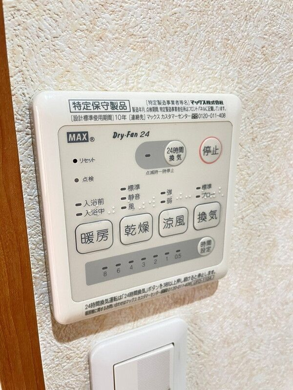クレールの設備