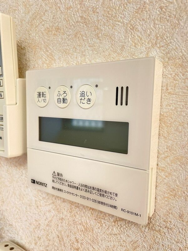 クレールの設備