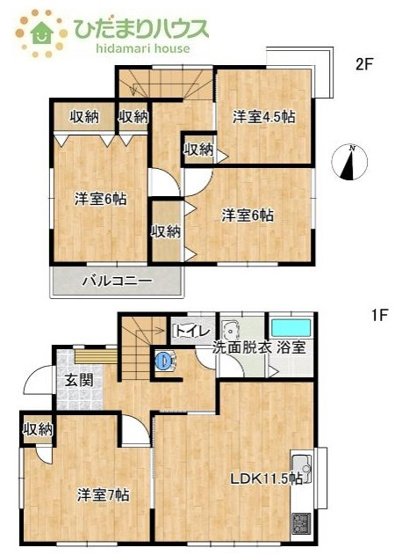 【間取り】 | 下妻市皆葉　中古戸建 | 一人部屋が実現できる４LDK間取りです。将来お子様の一人部屋をお考えの方にオススメな物件です。