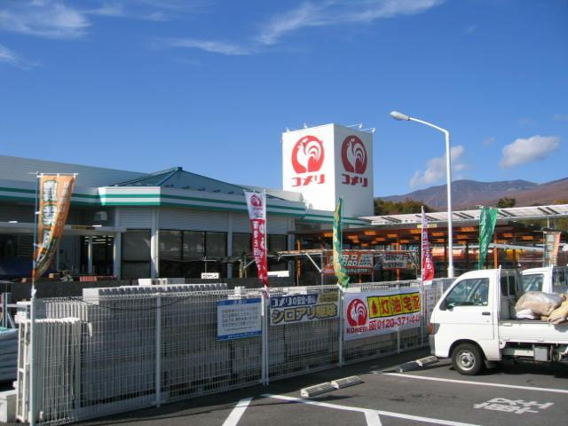 【周辺】 | グレイス ヴィラＭ Ⅲ | コメリハード＆グリーン御代田店まで956ｍ