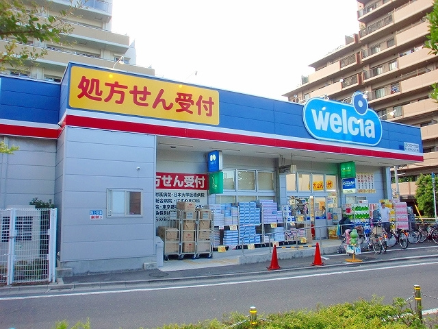 メゾン エスポワールのその他|ウエルシア薬局板橋志村店