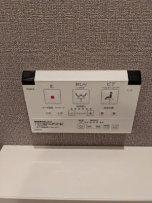 【設備】 | エルファーロ神楽坂Ⅱ