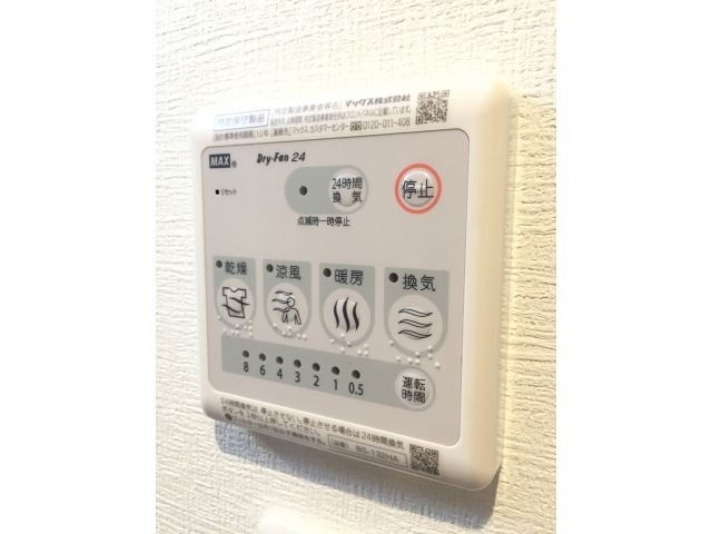 リオ・グランデの設備