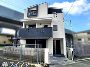 瑞光２丁目中古戸建の画像