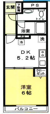 藤和六本木ホームズ
