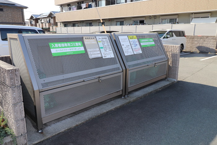アルページュのその他共用部分